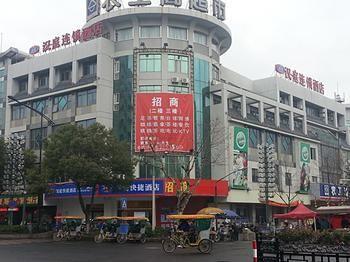 Hanting Hotel Huzhou South Street Exterior foto